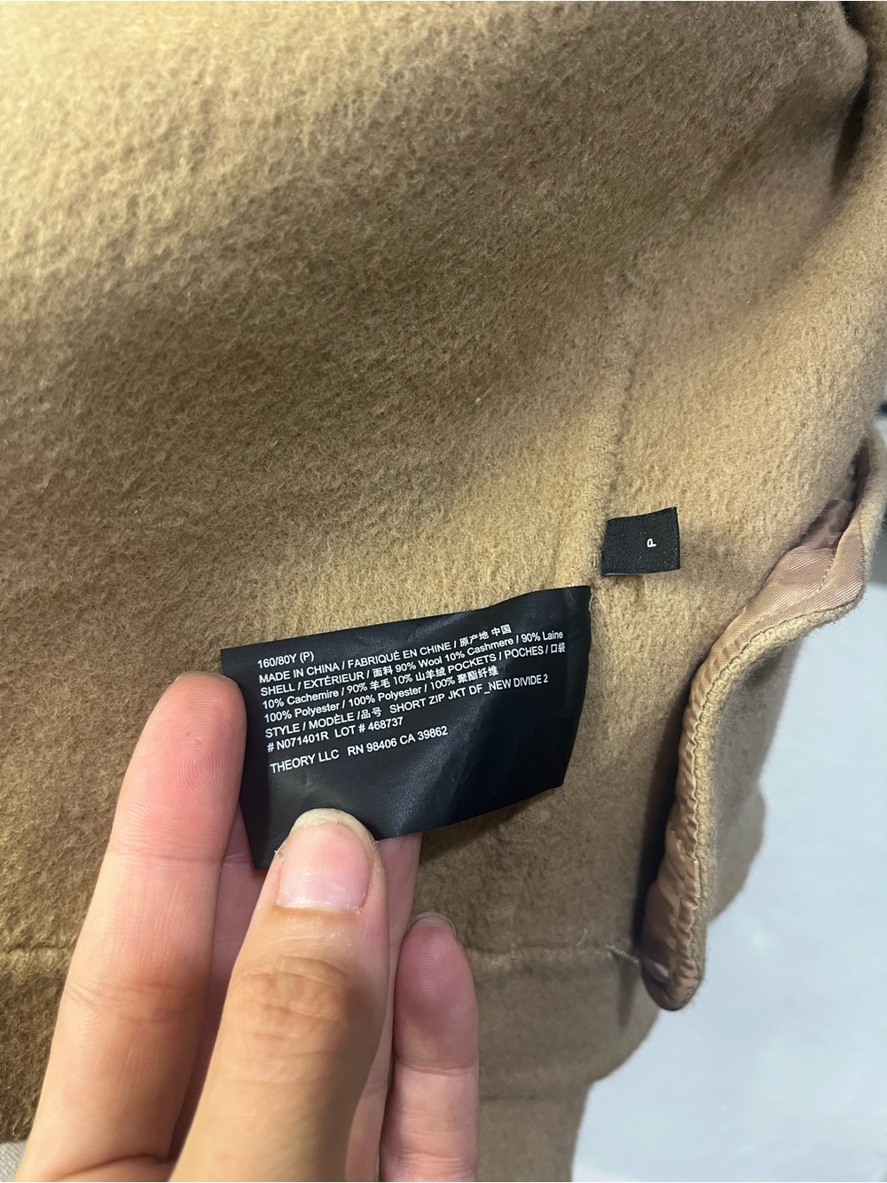 Theory Classic Bomber Jacket in Double-Face Wool-Cashmere Camel Petite - Picture 8 of 10